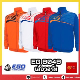 EGO SPORT เสื้อวอร์ม EG8048 อีโก้สปอร์ต