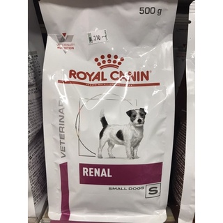 อาหารสุนัขโรคไต พันธุ์เล็ก Royal Canin Renal small dog 500g.