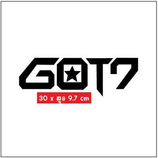 สติ๊กเกอร์ GOT7  สติกเกอร์GOT 7 Got7 สติกเกอร์Got7 ราคาถูก