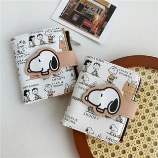 กระเป๋าสตางค์ใบสั้น ลายการ์ตูน Snoopy