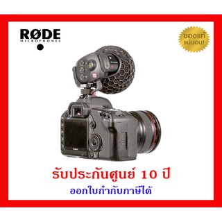 ส่งฟรี RODE VideoMic X ของแท้ 100%