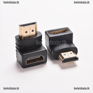 (hefei) อะแดปเตอร์สายเคเบิ้ล Hdmi ตัวผู้ เป็นตัวเมีย 270 องศา 90 องศา สําหรับทีวี hdtv