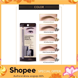 Browit ดินสอเขียนคิ้ว พร้อมกบเหลาดินสอ Sharpen Brow Pencil 1.14 กรัม