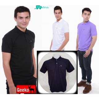 เสื้อโปโล ( Polo Shirt )แบรนด์ Geeko ตรากวาง สีพื้นชาย สีกรม( เข้ม ) Gkc - 41M