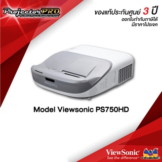 Projector VIEWSONIC PS750HD__(Full HD / 3000 ANSI Lumens) รับประกันเครื่อง 3 ปีเต็ม On site Service