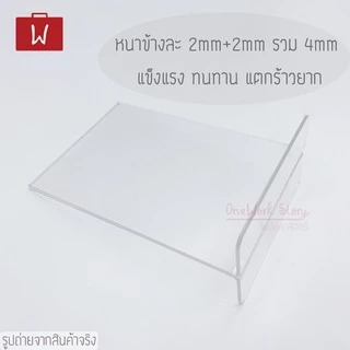 [หนาพิเศษ4mm] ป้ายอะคริลิคตั้งโต๊ะ |QC✔️| ป้ายตั้งโต๊ะ ป้ายราคา ใส่เมนู&โปรโมชั่น กรอบรูปอะคริลิก Acrylic Stand