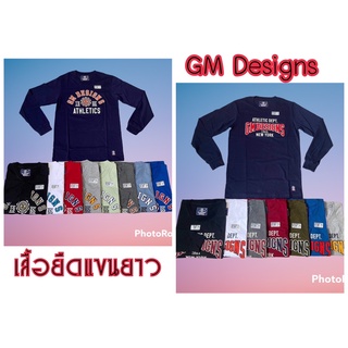 เสื้อแขนยาวรวงข้าว ปัก GM DESIGNS  แบบใหม่ งานป้าย ถ่ายจากสินค้าจริง ผ้าcotton อย่างดี  เสื้อยืดแขนยาวชาย เสื้อยืดแขนยาว