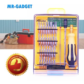 ชุดไขควงเปลี่ยนหัว 32 in1 เครื่องมือช่าง Screwdriver Set