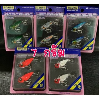 เหยื่อกระดี่ 2 ตัวต่อแพค