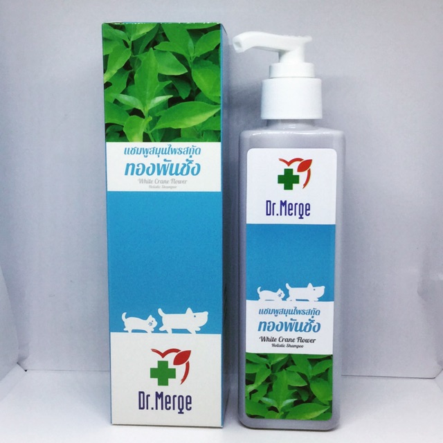 Dr.Merge แชมพูสมุนไพรสกัดทองพันชั่ง 250 มล.