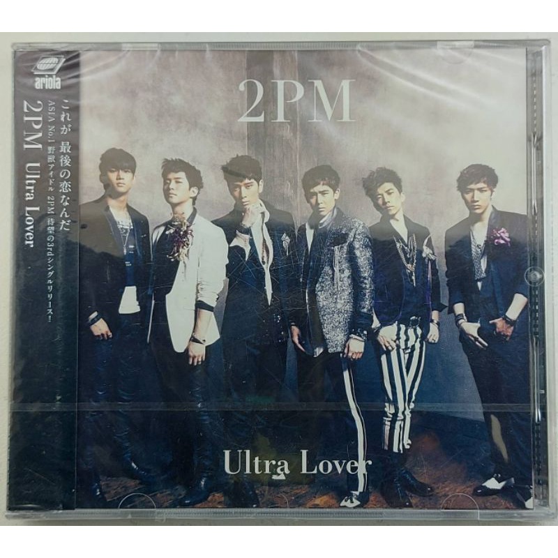 ขายแผ่นCD AUDIO 2 PM (ปก/แผ่น VG+++NM) เพลงฮิตเพราะๆทุกเพลง น่าเก็บสะสม