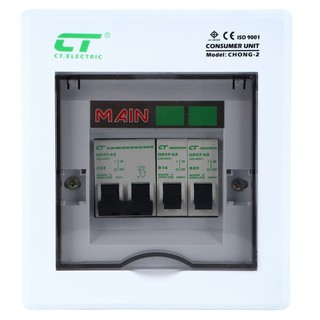 Electrical cabinet CONSUMER UNITS CT CHONG-2 32A Circuit breaker Electrical work ตู้ไฟฟ้า ตู้คอนซูมเมอร์ยูนิต CT CHONG-2