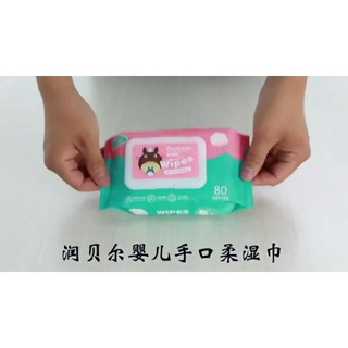 ทิชชู่เปียก 80 แผ่น กระดาษเปียก ผ้าเปียก ทิชชู่เปียกเด็ก Baby Wipes กระดาษทิชชู่เปียก ทิชชู่เปียกสําหรับเด็ก ผ้านุ่มชุ่ม img 1