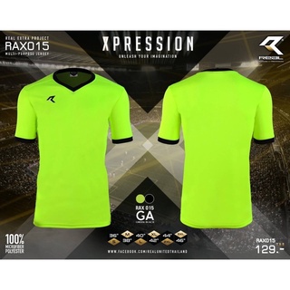 REAL EXTRA PROJECT  Multi-purpose jersey RAX 015  เสื้อฟุตบอล เสื้อกีฬา สีพื้น สีเขียว สะท้อน