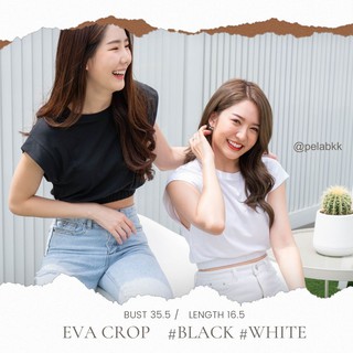 Pela.bkk- Eva Crop เสื้อครอป