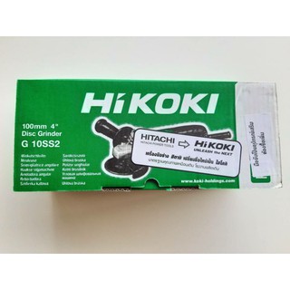 เครื่องเจียร์  ลูกหมู  Hikokl.G 10ss2 แท้