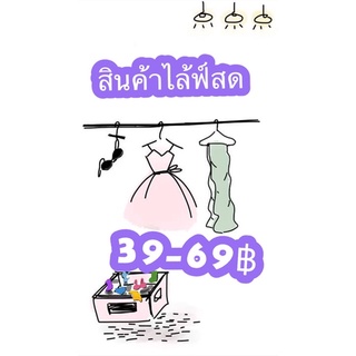 🦋เสื้อยืดเสื้อคอป🦋ค่า