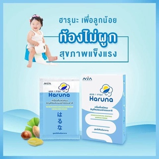 ฮารูนะ ผงผักธัญพืชแก้ท้องผูก พรีไบโอติกส์ ผสมเส้นใยธรรมชาติ 100%