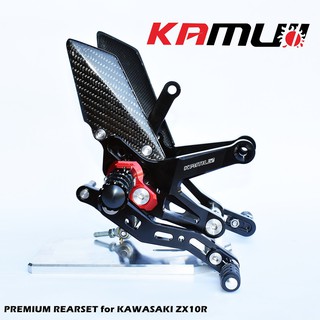 ชุดเกียร์โยงจาก Kamui Kawasaki ZX10