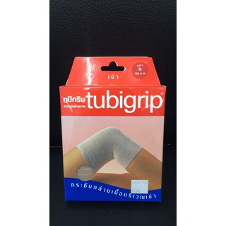 TUBIGRIP KNEE เข่า S