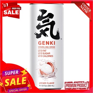 เกนกิเครื่องดื่มอัดก๊าซกลิ่นลิ้นจี่330มลGENKI FOREST SPARKLING WATER LYCHEE330ML