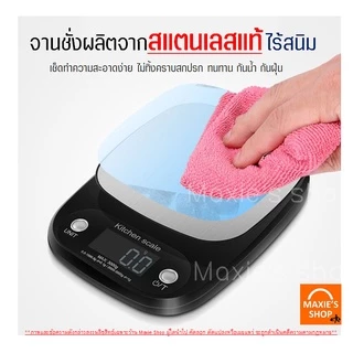 🔥ส่งฟรี🔥 เครื่องชั่งดิจิตอล แสตนเลสแท้ ใหม่10กิโล/ชั่งได้4หน่วยตวง Winner (Stainless Steel scale)ตาชั่งดิจิตอล