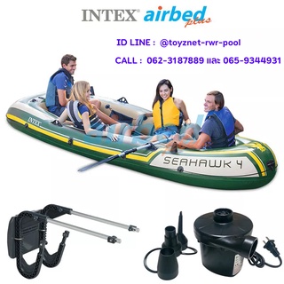 Intex ชุดเรือยางซีฮ็อว์ค 4 ที่นั่งพร้อมพายอลูมิเนียมและที่สูบลม รุ่น 68351 + แท่นติดเครื่องยนต์ + สูบไฟฟ้า