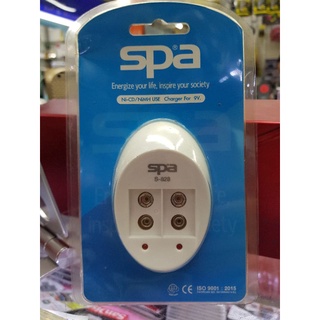 แท่งชารจ์Spa.9Vพร้อมเต็มตัดไฟของแท้จากบริษัท