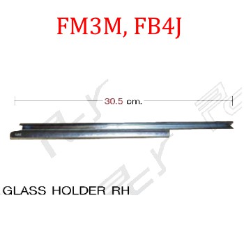 รางรับกระจกประตู (ด้านขวา) HINO FM3M, FB4J  // FC2Wอะไหล่ รถบรรทุก ฮีโน่ ไฮเทค