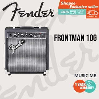 Fender Frontman  10G