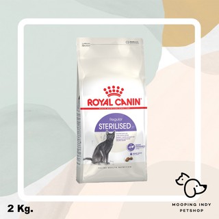 Royal Canin 2 kg. Sterilised อาหารแมวโตทำหมันอายุ 1 ปีขึ้นไป