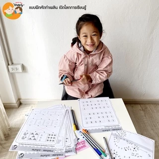 ใหม่ ⚡ แบบฝึกหัด [[ อ่านจับใจความ ]] ใช้ Thinking map ชีท กิจกรรม สำหรับเด็ก (mama say sheets) Mebestbook