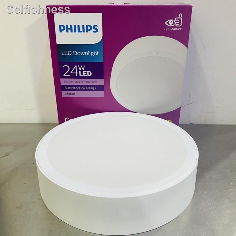 🐝คุณภาพสูง🐝✈PHILIPS LED ติดลอย 8” 24W MESON 59474