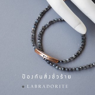 MIzuchol-กำไลหินแท้ Midnight moon bracelet