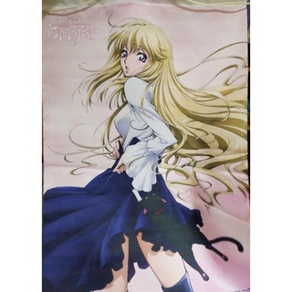 โปสเตอร์ ธง โค้ด กีอัส Clamp แคลม Leila Malcal Tapestry Code Geass Akito the Exiled Poster โปสเตอร์ ผ้าแขวน ธง