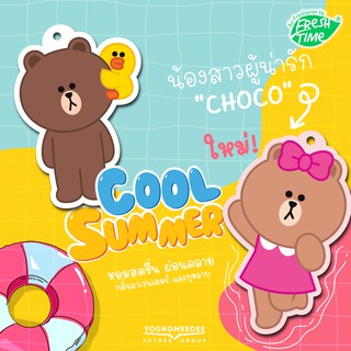 [แพ็คคู่] แผ่นน้ำหอมปรับอากาศ FreshTime  LINE FRIENDS กลิ่น Cool Summer มี 2 แผ่นในชุด