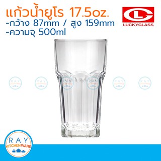 Lucky Glass แก้วน้้ำใสยูโร(6ใบ) euro tumbler 17.5 ออนซ์ ตราลักกี้ LG-101418