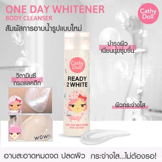 อาบน้ำ Cathy Doll Ready 2 White 85ml.