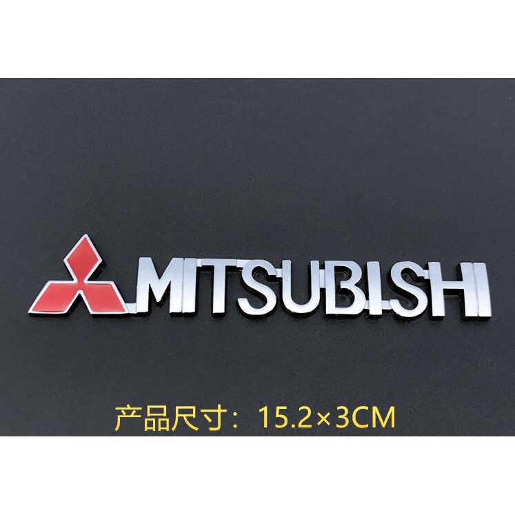 ❤❤เหมาะสําหรับ Mitsubishi Jinxuan Lingshuai Wing God Lanse สติกเกอร์รถโลหะดัดแปลง RALLIART Rally Art โลโก้รถหางโลโก้ Mitsubishi ดัดแปลงโลโก้
