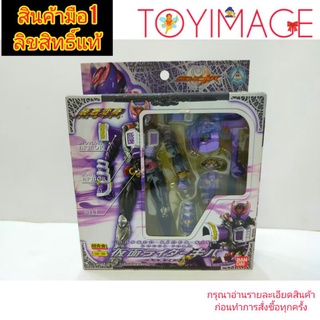 GE-39 MASKED RIDER KIVA DOGGA FORM SOUCHAKU HENSHIN SERIES มาสค์ไรเดอร์ คิบะ ร่างโดกก้า