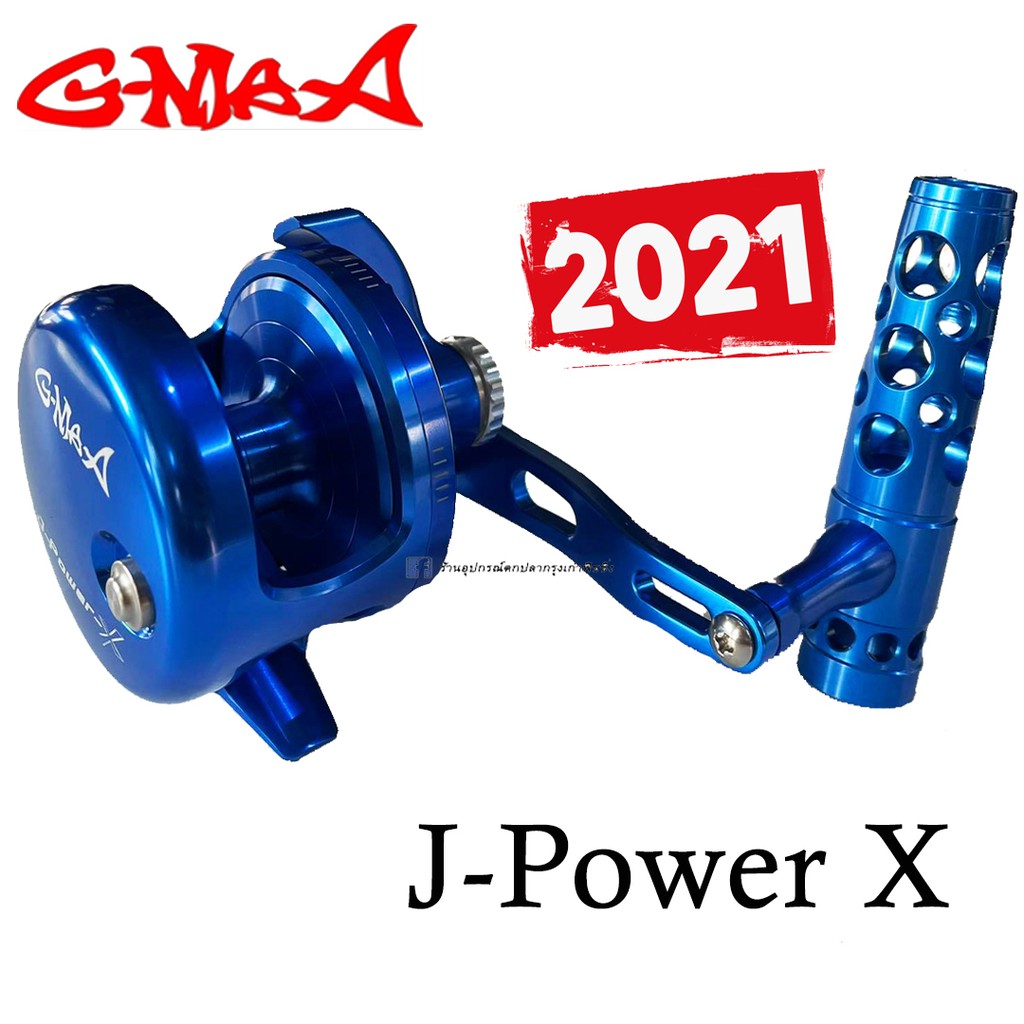 รอกเบท G-max J-Power X รุ่นใหม่ 2021 สีน้ำเงิน / แดง