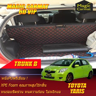 Toyota Yaris 2006-2013 (เฉพาะถาดท้ายรถแบบ B ) ถาดท้ายรถ Toyota Yaris พรม6D VIP Magic Carmat