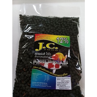 สาหร่ายสไปรูลิน่า(Spirulina) 12% JC Food สูตรเร่งสร โตไว