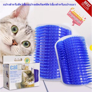 ผลิตภัณฑ์สัตว์เลี้ยงวัสดุอุปกรณ์ที่เกี่ยวกับแมวแมวอุปกรณ์นวด กับ Catnip ของเล่นสัตว์เลี้ยงสำหรับแปรงสำหรับแมวหวี