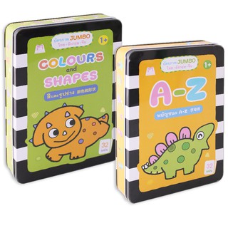 Plan for Kids Flash Cards บัตรภาพ ชุด บัตรภาพ JUMBO (ไทย-อังกฤษ-จีน) 2 กล่อง แฟลชการ์ด