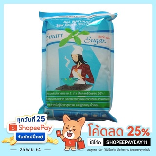 น้ำตาลหญ้าหวาน 1000 กรัม หวาน 2 เท่า (มีเรทขายส่ง) | Shopee Thailand