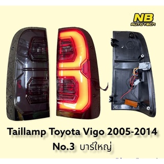 ไฟท้าย Vigo led สีสโมค ปี2005-2014 ไฟท้ายแต่ง Toyota Vigo smoke led ลายเลข3 บาร์ใหญ่ V.2