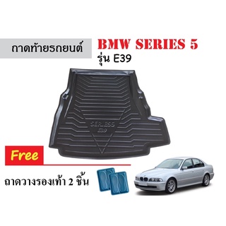 ถาดท้ายรถยนต์ BMW Series 5 E39 ถาดท้ายรถยนต์ ถาดสัมภาระ ถาดวางสัมภาระ ถาดรองท้ายรถยนต์ ถาดรองพื้นรถยนต์ ถาดท้ายรถ