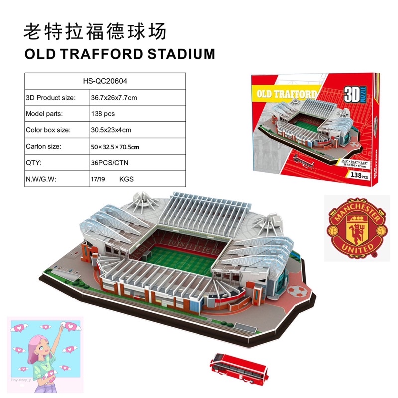ส่งฟรี ‼️‼️⚽️ โมเดลสนามฟุตบอลจำลอง 3D🏴󠁧󠁢󠁥󠁮󠁧󠁿