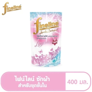 Fineline ไฟน์ไลน์ซักผ้า สูตรมาตรฐาน 400 มล.